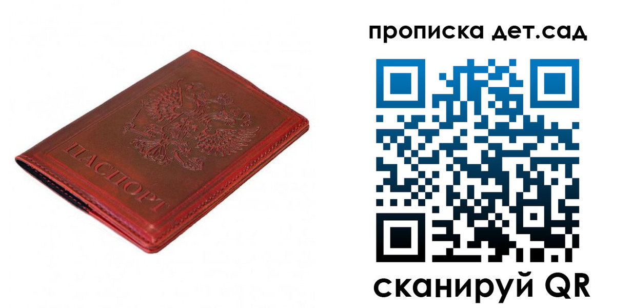 регистрация в Кораблино