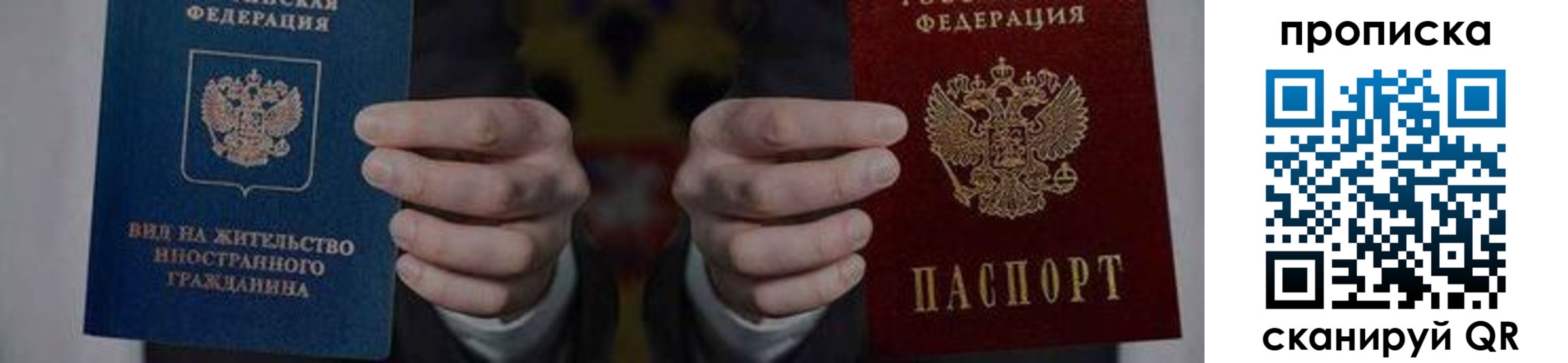 прописка от собственника в Кораблино
